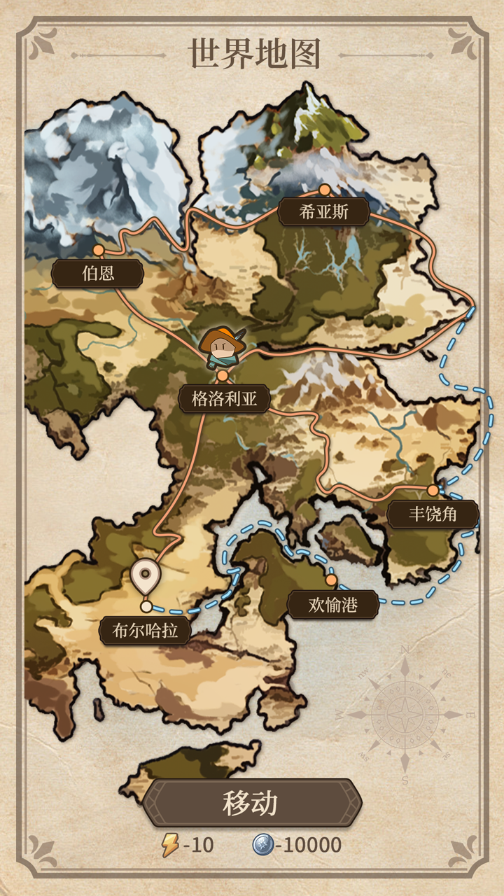 紛爭法則大貿(mào)險(xiǎn) v0.2 2