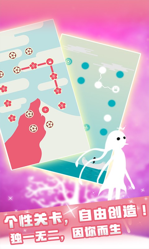 同一個(gè)世界月光之旅 v1.3.5 3