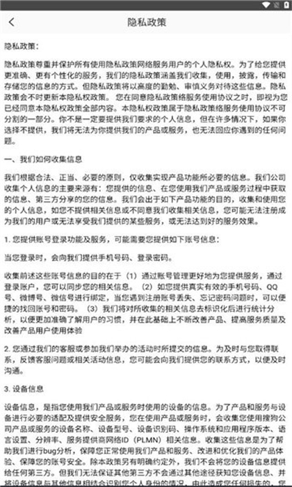 支云全場(chǎng)景庭審 v2.2.1.4 安卓版 0