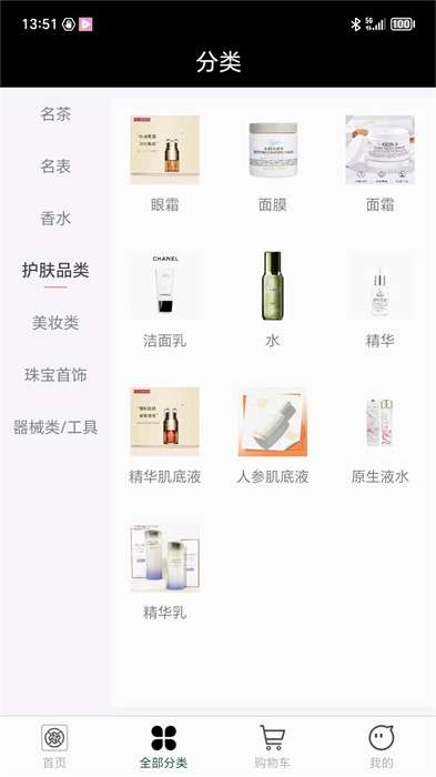 國融奧萊商城 v1.0 0