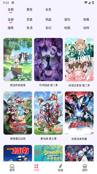 包子畫漫畫 v1.1 0