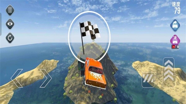 豪車大碰撞 v300.1.1.3018 安卓版 2