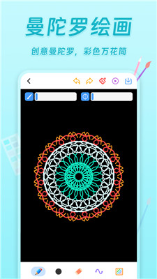 小小畫(huà)板 v20250416.1 最新版 2