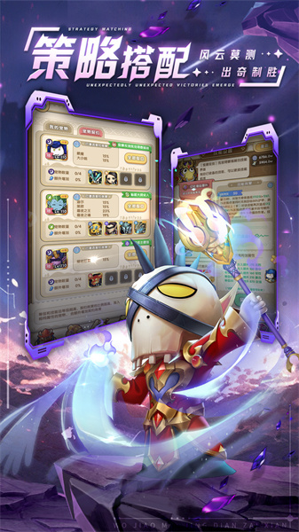 神將三國手游 v1.18.19 安卓版 1