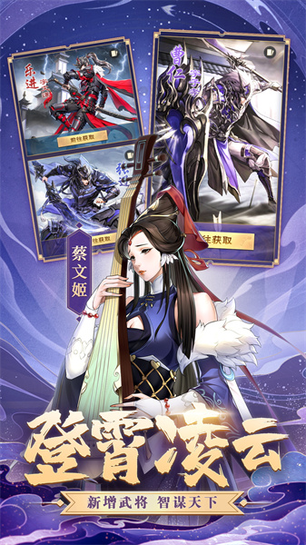 神將三國手游 v1.18.19 安卓版 0