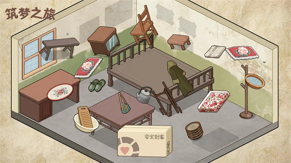 筑夢(mèng)之旅 v1.0 安卓版 0