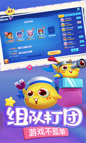 小米蛇蛇爭霸游戲 v8.7.0 安卓版 1