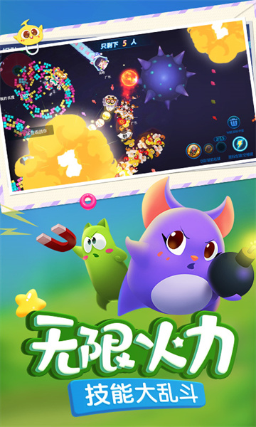 小米蛇蛇爭霸游戲 v8.7.0 安卓版 2