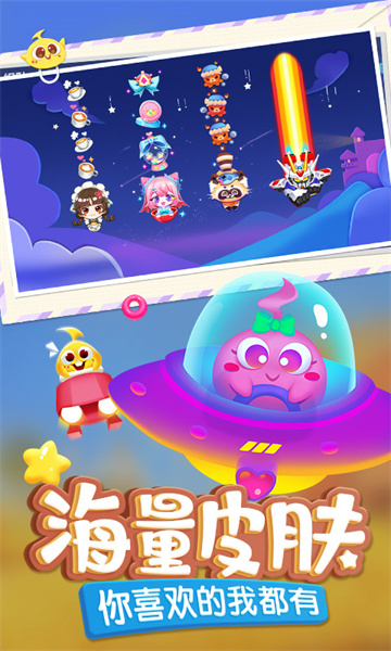 小米蛇蛇爭霸游戲 v8.7.0 安卓版 0