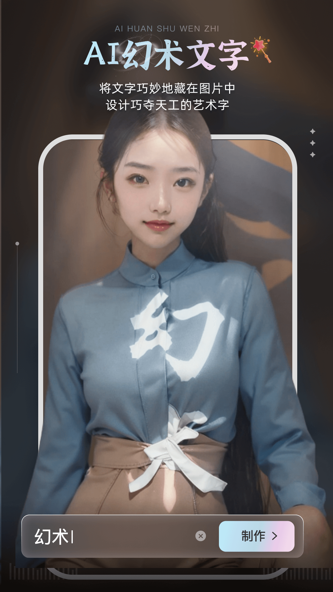 AI繪畫寶 v5.3.4 安卓版 0
