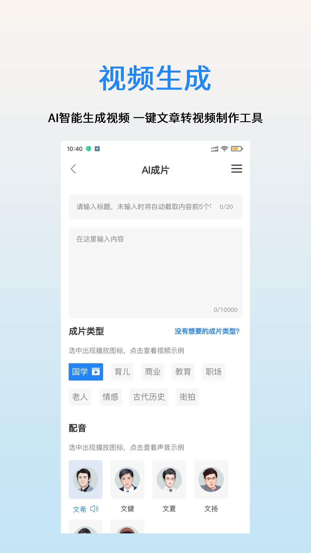 簡(jiǎn)文 v1.3.31.3.8 3