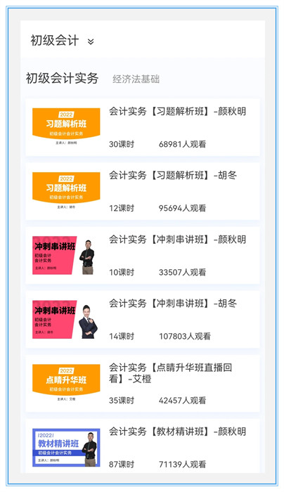 100題庫軟件 v1.1.0 0