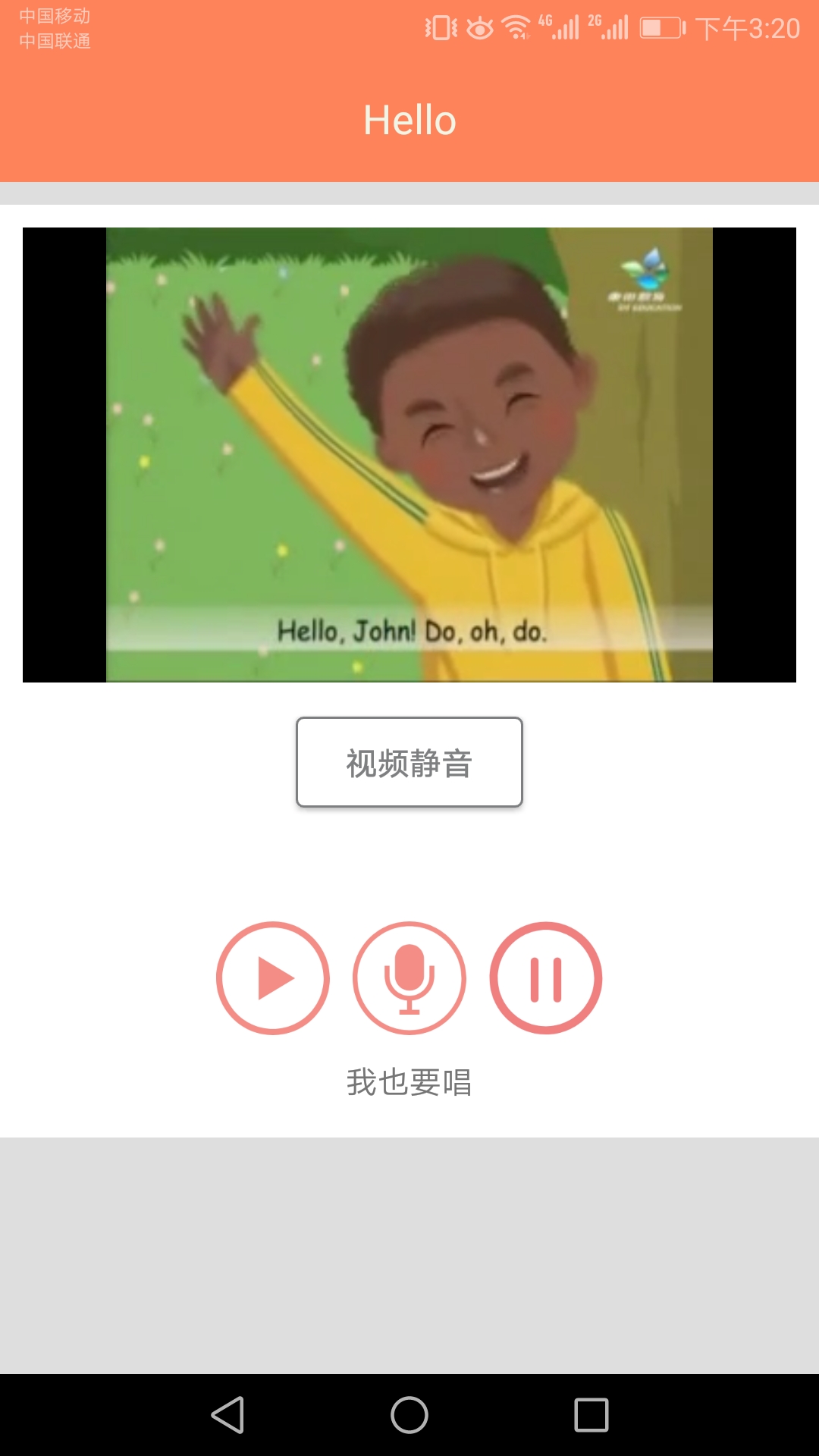 小學英語同步學 v3.0.4 最新版 1