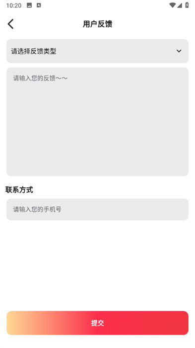 好運(yùn)紅包封面領(lǐng)取大全 v1.0 0
