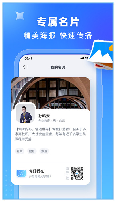 你好我在 v1.4.0 1