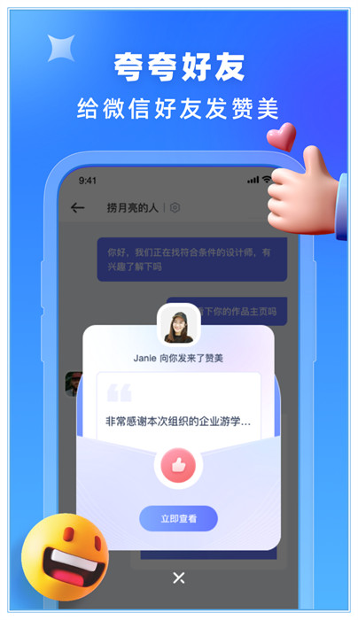 你好我在 v1.4.0 0