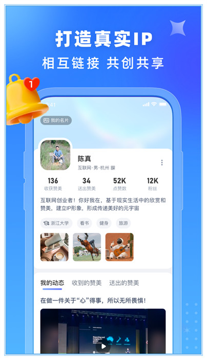 你好我在 v1.4.0 3