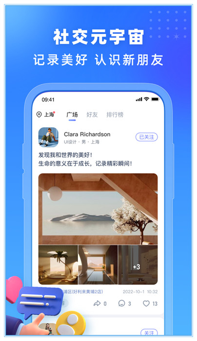 你好我在 v1.4.0 2
