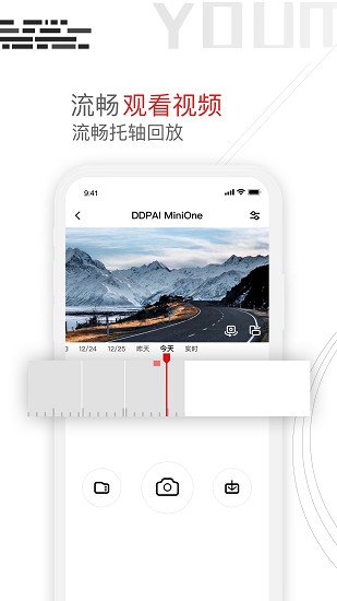 youmera v6.2.7.1017 1