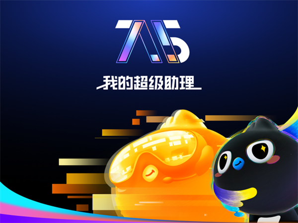 釘釘ipad版 v7.6.26 蘋(píng)果版 4