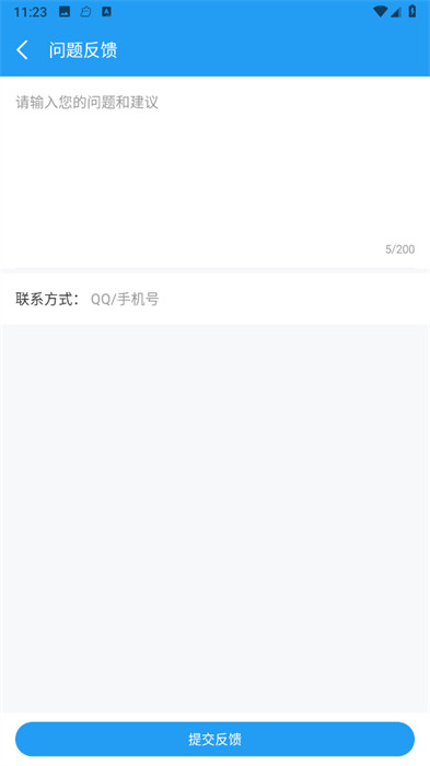 可米文件助手 v1.0.0 0