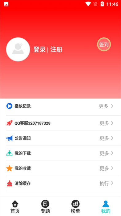 南府小筑 v1.7.7 安卓版 0