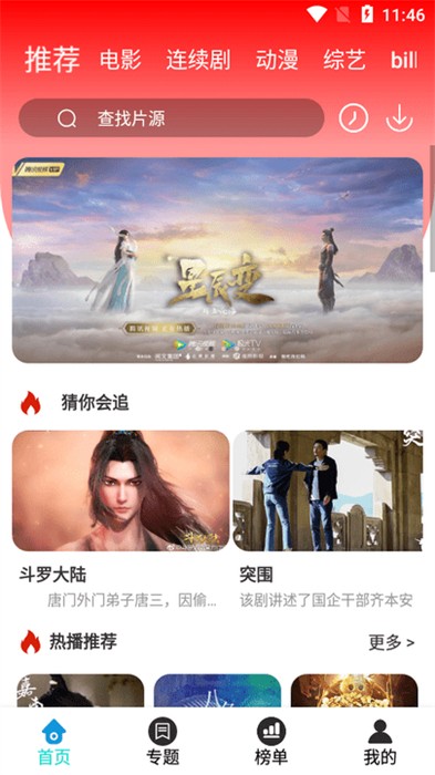 南府小筑 v1.7.7 安卓版 1