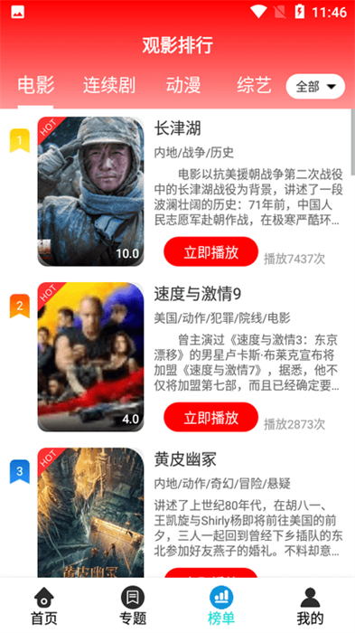 南府小筑 v1.7.7 安卓版 2