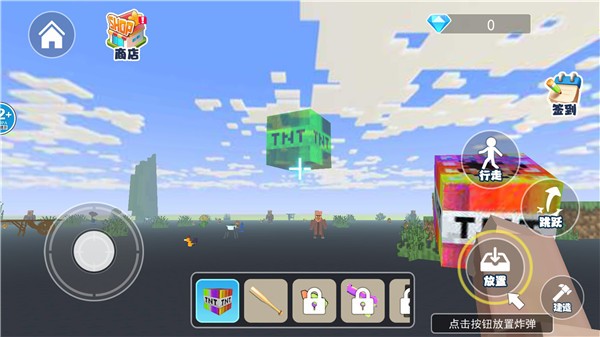 煩人的村民大戰(zhàn) v1.0 安卓版 1