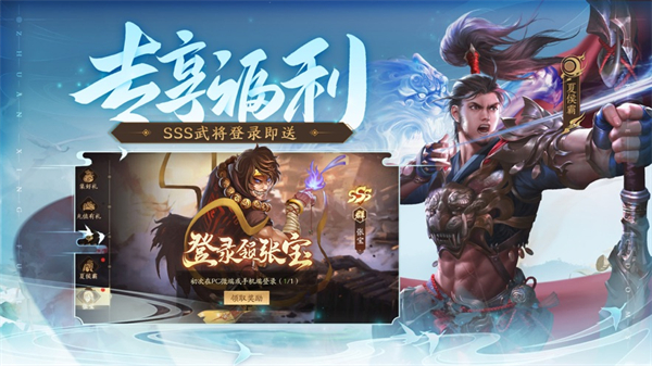 三國(guó)殺十周年蘋果手機(jī)版 v5.6.1.0 iphone版 0