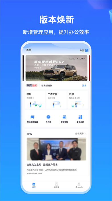 掌上神器最新版 v1.7.12 安卓版 1