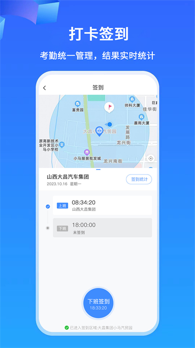 掌上神器最新版 v1.7.12 安卓版 0