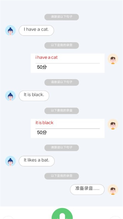 英語時文閱讀 v1.0.2 安卓版 0