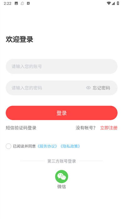 優(yōu)管網(wǎng) v2.1.0 0