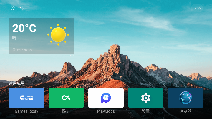 艾蒙頓UI v1.1.0.0 1