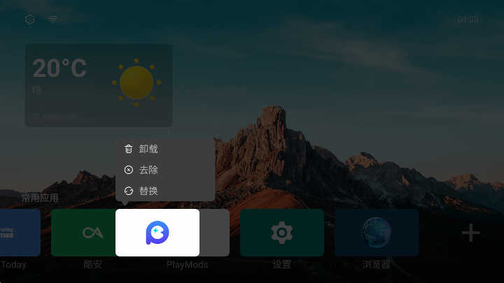 艾蒙頓UI v1.1.0.0 2