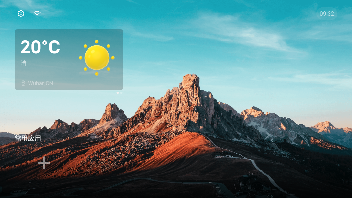 艾蒙頓UI v1.1.0.0 3