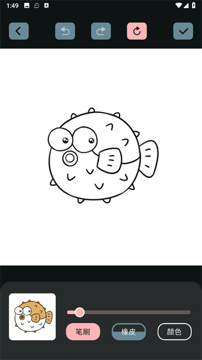 靈玉漫畫畫板 v1.1 2