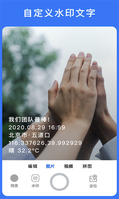 云聯(lián)相機(jī) v3.6.0 安卓版 0