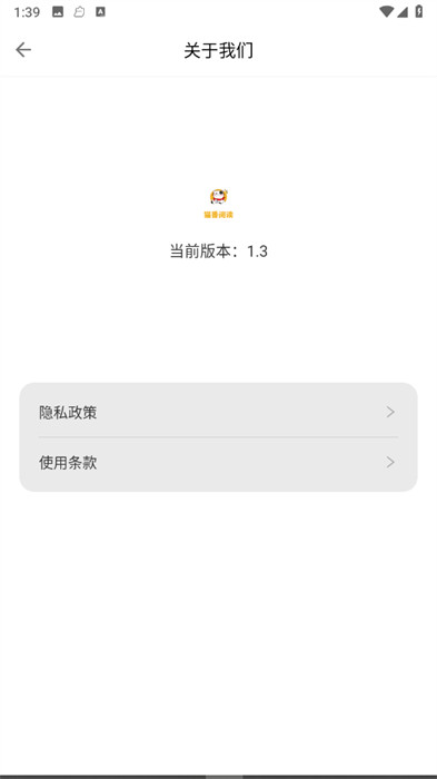 貓番小說(shuō)閱讀器 v1.3 0
