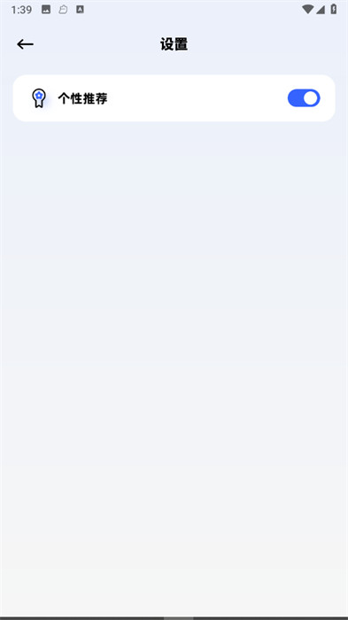 貓番小說(shuō)閱讀器 v1.3 1