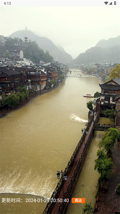 獨尊健康 v1.2.4 2