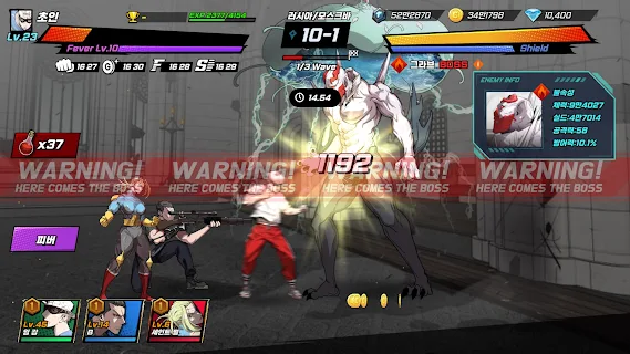 超人的時(shí)代 v1.1.12 3