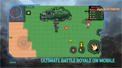 迷你戰(zhàn)士吃雞 v1.0 安卓版 2