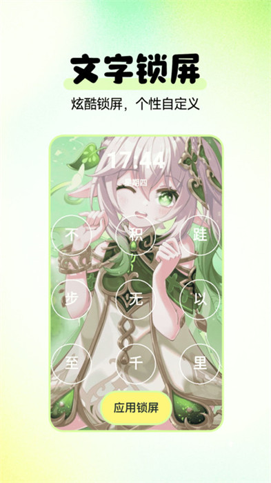 多美免費(fèi)壁紙 v1.0.0 安卓版 3