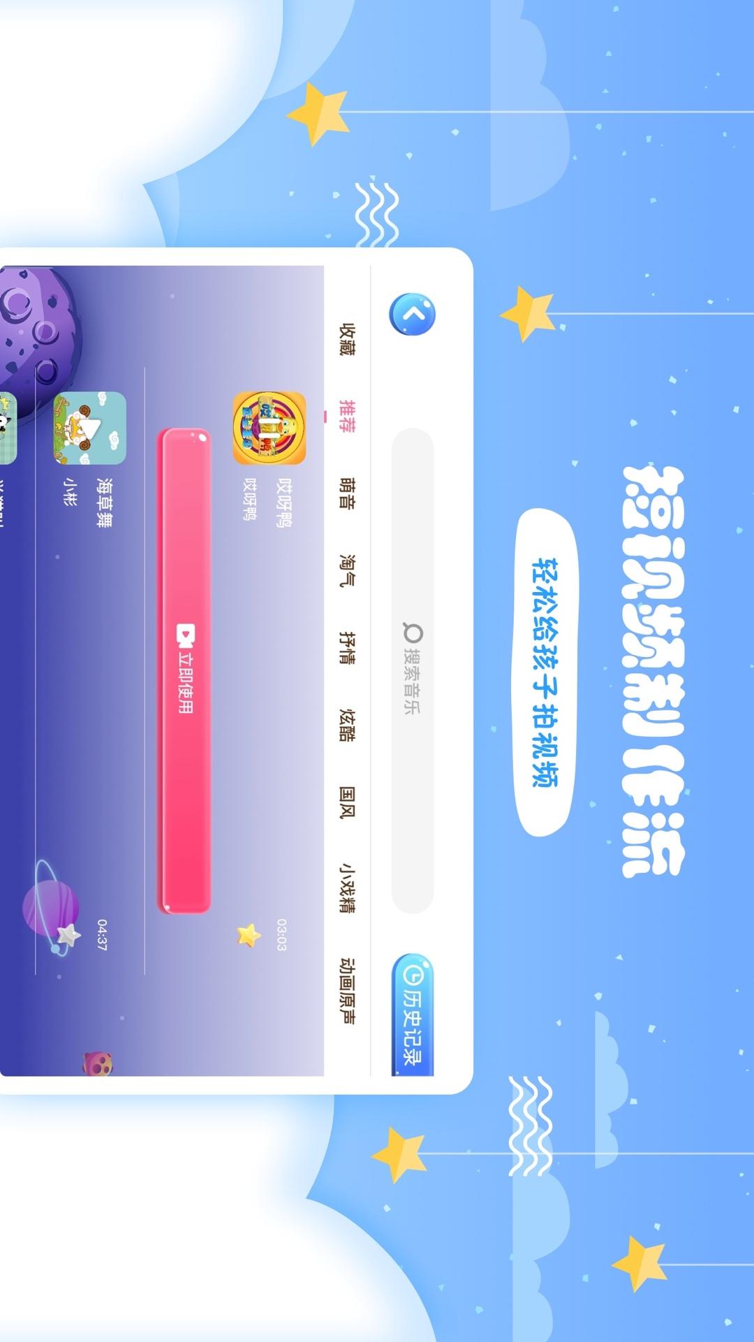 哎呀鴨詩(shī)詞會(huì) v1.5.11 安卓版 3