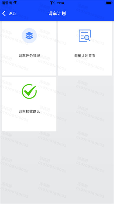 數(shù)聯(lián)浦鎮(zhèn) v1.0.1 手機(jī)版 2