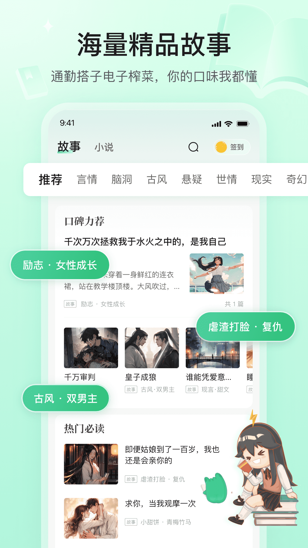 掌心雷手機(jī)版 v2.5.15 安卓版 1