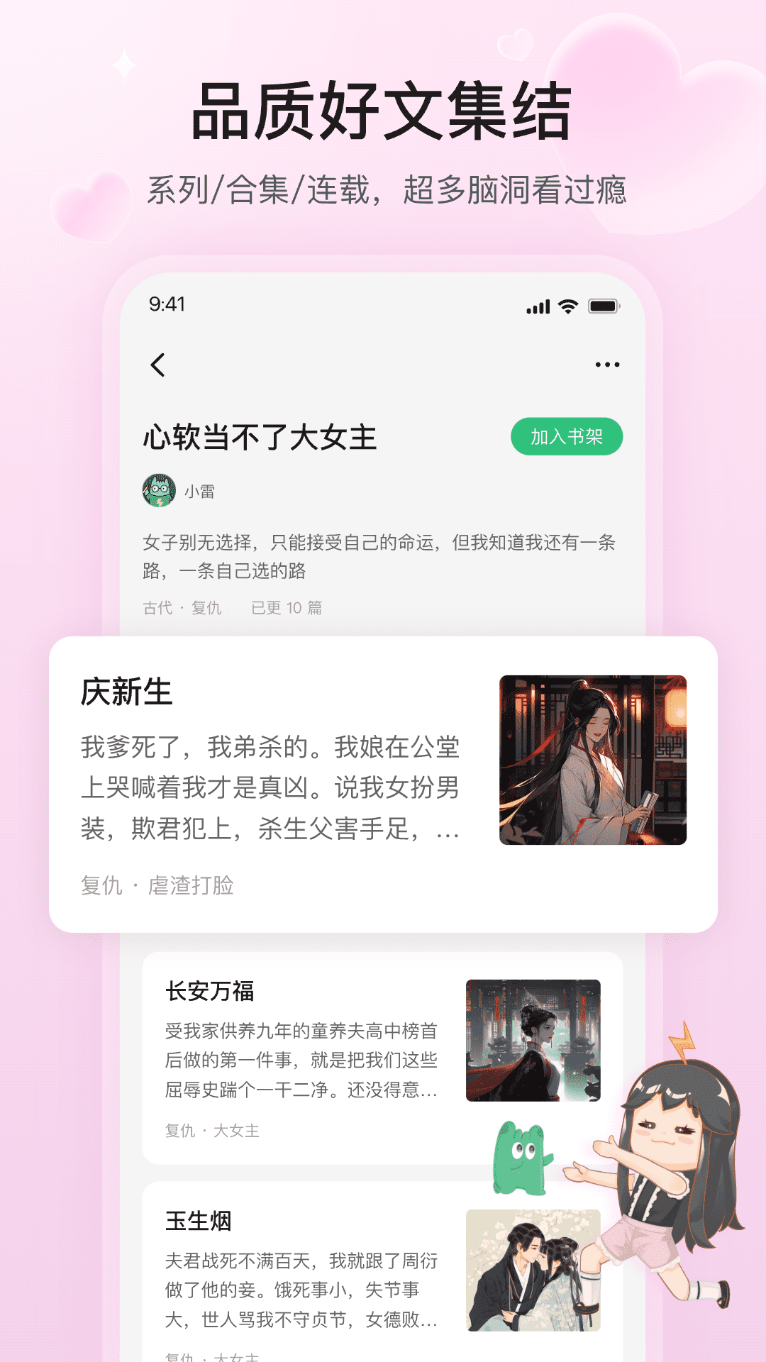 掌心雷手機(jī)版 v2.5.15 安卓版 0