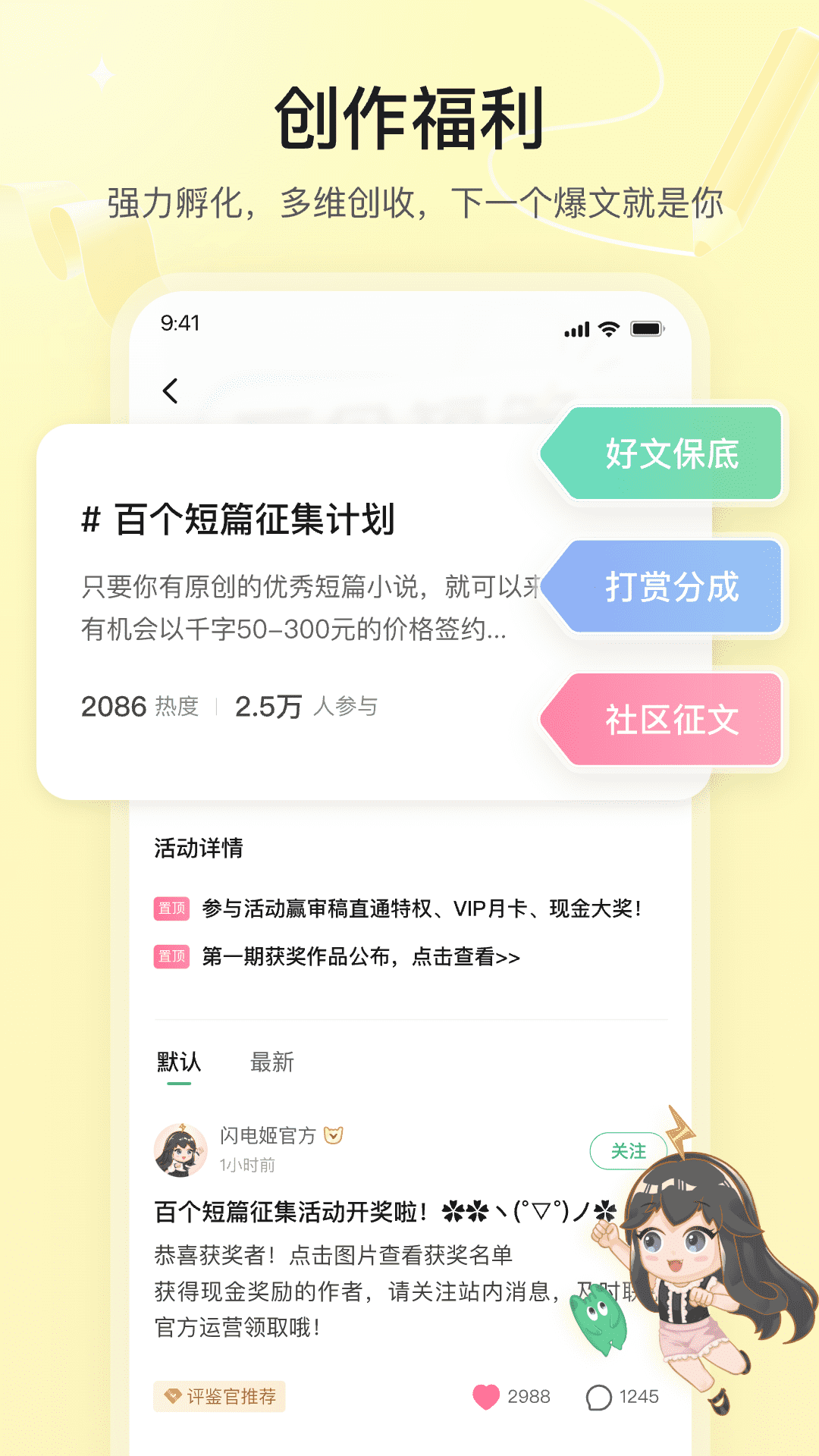 掌心雷手機(jī)版 v2.5.15 安卓版 2